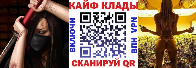 Где продают наркотики Домодедово Кокаин Псилоцибиновые грибы Гашиш МЕФ А ПВП