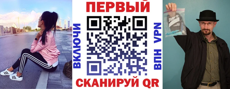 АМФЕТАМИН VHQ  Домодедово 