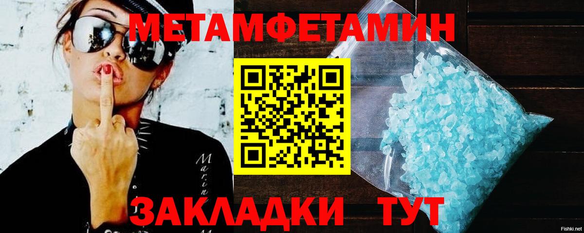 АМФЕТАМИН Розовый Домодедово