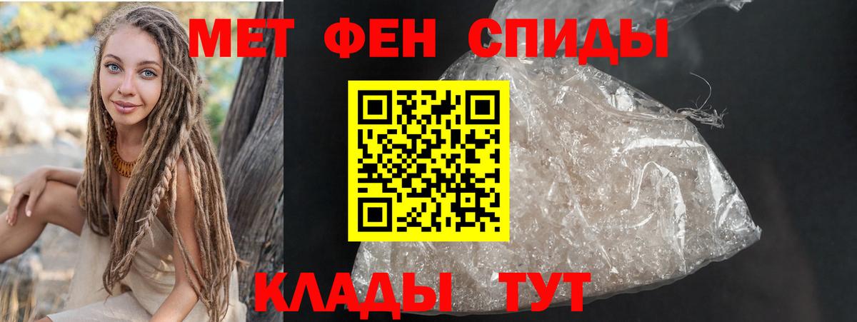 АМФЕТАМИН  АМФ Premium  Вход с VPN  Домодедово 
