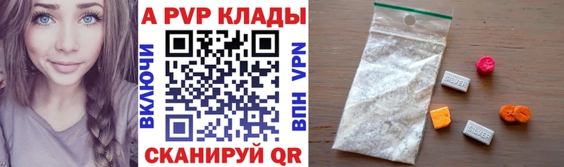 магазин    Домодедово  А ПВП СК КРИС 