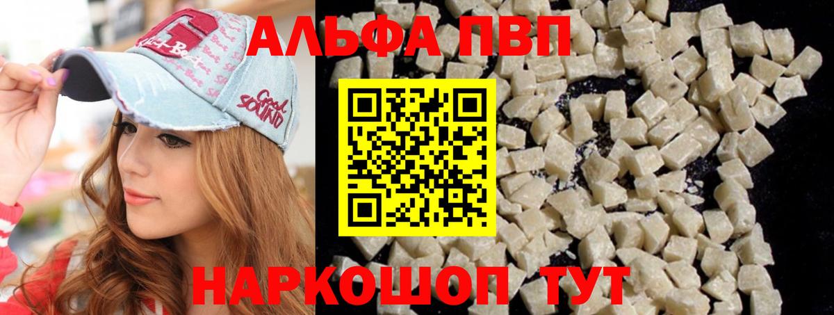 A-PVP СК Домодедово