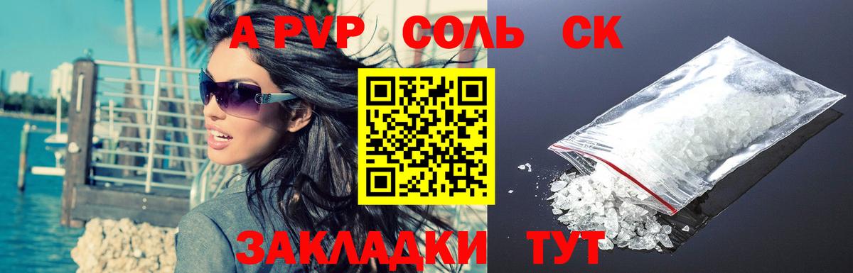 Alfa_PVP СК Домодедово