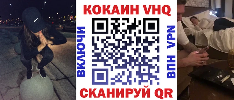 где продают наркотики  Домодедово  Кокаин Перу 