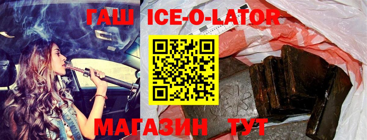 Домодедово  Гашиш VHQ  Гашиш Изолятор  ГАШИШ  Вход с VPN 