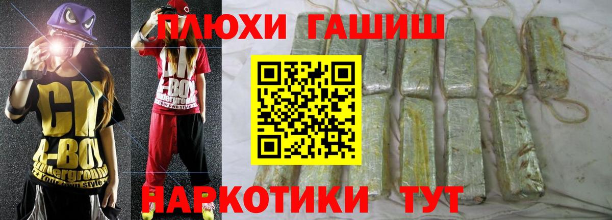 КОКАИН  Метамфетамин  Меф кристаллы  Домодедово  Лсд 25  COCAIN  ГАШИШ  Как найти наркотики? 
