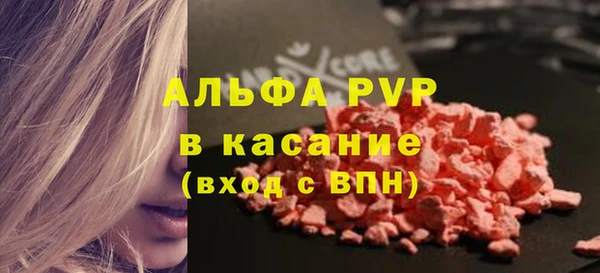 синтетический гашиш Ладушкин
