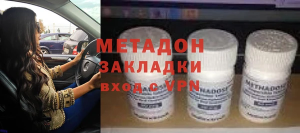 синтетический гашиш Ладушкин