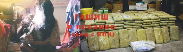 синтетический гашиш Ладушкин
