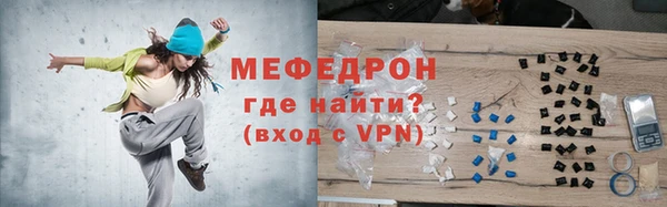 метадон Лихославль