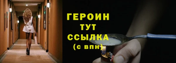 метадон Лихославль