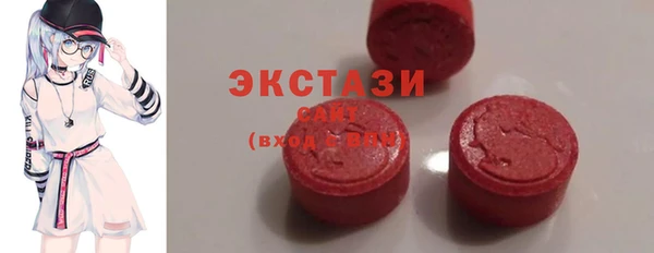 синтетический гашиш Ладушкин