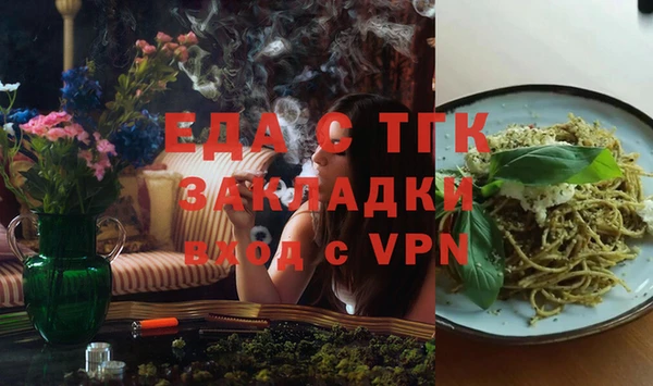 спайс Лиски