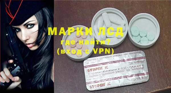 метадон Лихославль