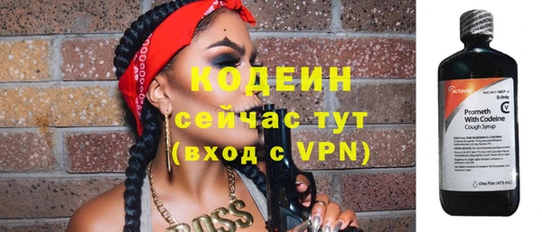 метадон Лихославль