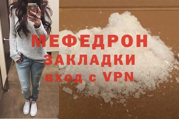 метадон Лихославль