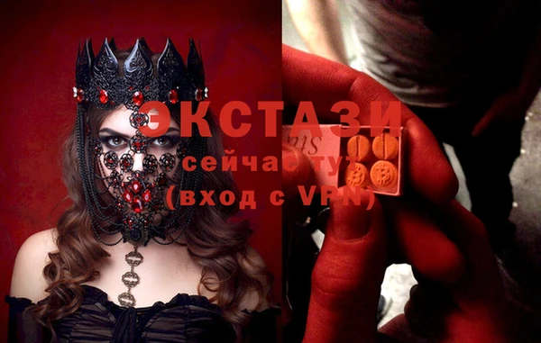 синтетический гашиш Ладушкин