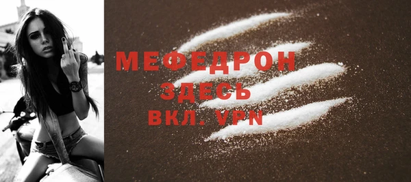 скорость mdpv Лабытнанги