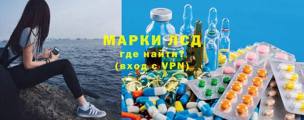 спайс Лиски