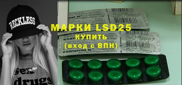 синтетический гашиш Ладушкин