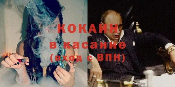 спайс Лиски