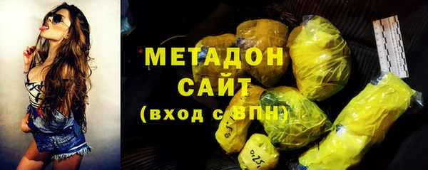 синтетический гашиш Ладушкин