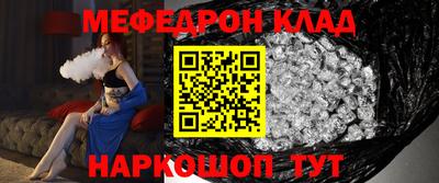 амф Волгодонск