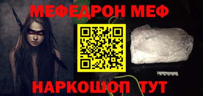 амф Волгодонск