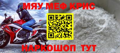 амф Волгодонск