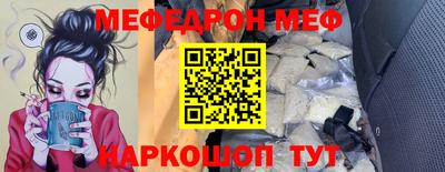 таблы Волжский