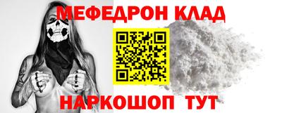 гидра Бугуруслан