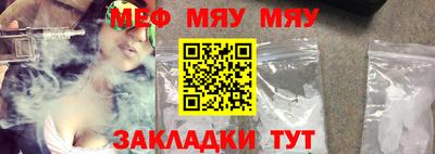 гидра Бугуруслан