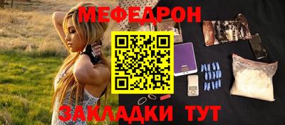 таблы Волжский