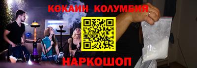 молекула духа Волжск
