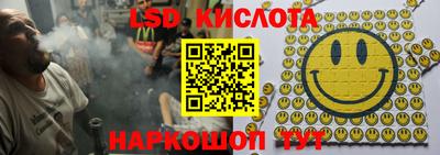 винт Волжский