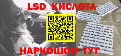 гидра Бугуруслан