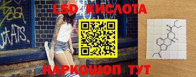 таблы Волжский