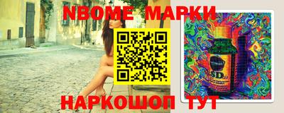 молекула духа Волжск