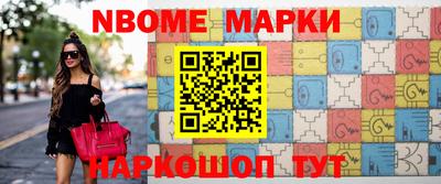 молекула духа Волжск