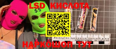 соль курить ск Бузулук