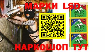 молекула духа Волжск