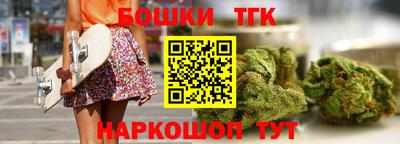 молекула духа Волжск