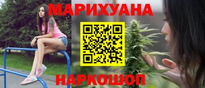 соль курить ск Бузулук