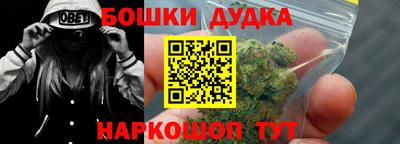 гидра Бугуруслан