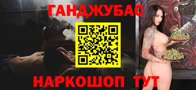 соль курить ск Бузулук