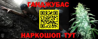 гидра Бугуруслан