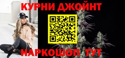 молекула духа Волжск