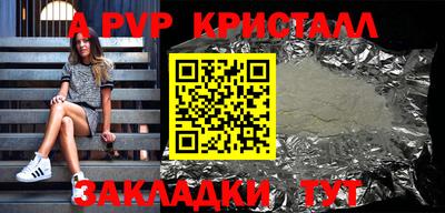 амф Волгодонск