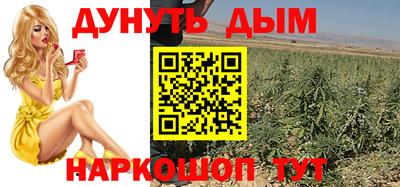 соль курить ск Бузулук